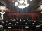 第二届青海省伊斯兰教阿訇高级研修班在中国伊斯兰教经学院举办 - 民族宗教局