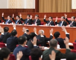 中国共产党第十九届中央委员会第四次全体会议公报 - Qhnews.Com