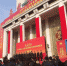大美青海——新中国成立70周年青海民族自治地方发展成就展在京隆重开幕 - 民族宗教局