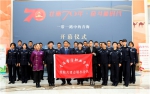 青海警官职业学院与青海藏文化博物院签订馆校共建协议 - Qhnews.Com