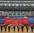 “中国体育彩票杯”舞动中国——排舞联赛在西宁举办 - Qhnews.Com