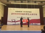 2019中国体育彩票新长城助学基金走进青海民族大学 - Qhnews.Com