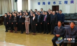 青海省水利厅举行新任干部宪法宣誓仪式 - Qhnews.Com