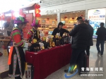 青海机场公司举办“机场年货节‘鼠’我最优惠”主题活动 - Qhnews.Com
