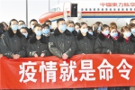 我省首批援助湖北医疗队出征
刘宁为医疗队授旗并宣布出发 - 人民政府