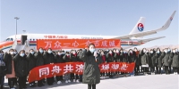 我省第二批医疗队驰援湖北 刘宁到机场送行 - 人民政府