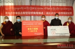 青海塔尔寺向省红十字会捐款100万元定向支持疫情防控 - 红十字会