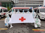 红十字救护转运队前线战“疫”实录（六） - 红十字会