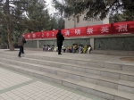 省民宗委组织党员开展清明节祭扫英烈活动 - 民族宗教局