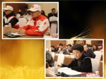 青海省红十字会第九届理事会第二次会议在西宁召开 - 红十字会