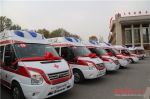 首批43辆捐赠负压救护车交付使用助力全省疫情防控工作 - 红十字会