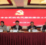 青海省红十字会召开全省红十字会系统2020年度党风廉政建设工作会议 - 红十字会
