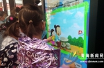 儿童节带孩子去人民公园看连环画展览吧 - Qhnews.Com