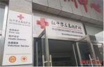 省红十字会组织开展交流学习活动 - 红十字会