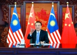 李克强同马来西亚总理穆希丁举行视频会晤 - 青海省邮政管理局