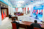 李克强同马来西亚总理穆希丁举行视频会晤 - 青海省邮政管理局