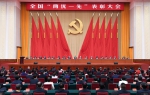 庆祝中国共产党成立100周年“七一勋章”颁授仪式在京隆重举行 - 青海省邮政管理局