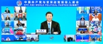 习近平出席中国共产党与世界政党领导人峰会并发表主旨讲话 - 青海省邮政管理局