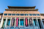 青海省博物馆获批国家级公共服务标准化试点项目 - Qhnews.Com