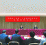 出席党的二十大青海代表团举行全体会议 推选信长星为团长 吴晓军为副团长兼秘书长 - Qhnews.Com