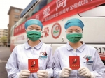 【奋进新征程 建功新时代】22年来 85万人次献血挽救数十万人的生命 - Qhnews.Com