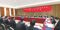 青海代表团继续讨论党的二十大报告
赵克志参加讨论 - Qhnews.Com