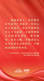 时习之
新征程 再出发｜习近平引领中国式现代化之——“坚持中国特色社会主义” - Qhnews.Com