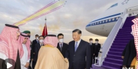 习近平抵达利雅得出席首届中国－阿拉伯国家峰会、中国－海湾阿拉伯国家合作委员会峰会并对沙特进行国事访问 - Qhnews.Com