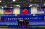 首届中国冰壶联赛在青海圆满落幕 带动国内冰雪赛事全面重启 - Qhnews.Com