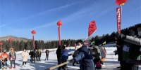 赴冰雪之约！西宁市举办贺新春冰雪运动会 - Qhnews.Com