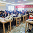 2023年度青海省农村电商培训班举办 - Qhnews.Com