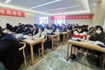 2023年度青海省农村电商培训班举办 - Qhnews.Com