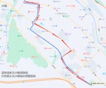 西宁：3月6日起南山东路封闭施工期间部分公交线路临时调整 - Qhnews.Com