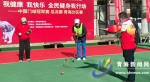 中国冠军门球总决赛青海分区赛成功举办 - Qhnews.Com