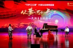 《从黄河到长江》民族音乐会巡演西宁首演 - Qhnews.Com