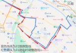西宁南大街道路封闭施工期间3条公交线路临时绕行调整 - Qhnews.Com