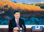《中国网信》杂志发表《习近平总书记指引我国数字基础设施建设述评》 - Qhnews.Com