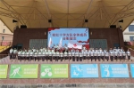 西宁首个学校红十字会成立 - Qhnews.Com