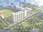 西宁市城北区投资4.6亿元实施4个教育项目 - Qhnews.Com