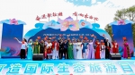 青海湖音乐节·第二十届西北五省（区）“花儿”演唱会盛大开幕 - Qhnews.Com