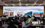 昆仑文化与中华民族共同体意识学术论坛成功举办 - Qhnews.Com