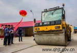 【公路局】第八届交通运输行业筑路机械操作工技能选拔赛圆满完成 - 交通运输厅