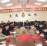 【运管局】省运管局传达学习习近平总书记视察青海时重要讲话精神 - 交通运输厅
