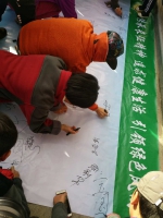 海西州首届环托素湖“绿色长征”健步走活动今日出征 - Qhnews.Com