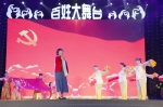 13场文艺展演纪念长征胜利 - Qhnews.Com