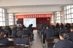 湟源县公安局组织观看《警钟》警示教育片 - 公安局