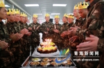 兵营里的别样生日会 - Qhnews.Com