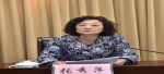 省卫生计生委召开委党组扩大会议传达学习全省卫生与健康大会精神 - 卫生厅