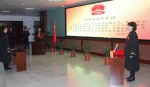 铭记誓言  履行承诺 - 法院