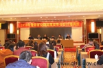 【公路局】省公路局举办事业单位会计人员培训班 - 交通运输厅